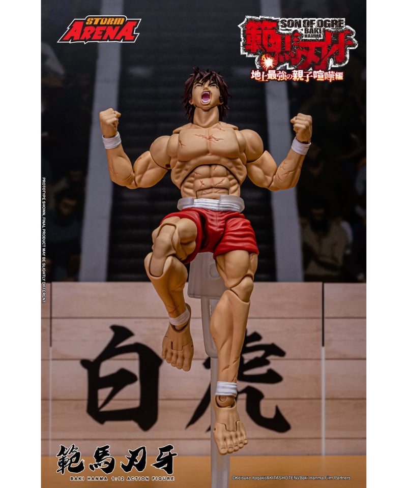 予約】『範馬刃牙』 1/12スケール アクションフィギュア 範馬刃牙 予約】『範馬刃牙』 1/12スケール アクションフィギュア 範馬刃牙