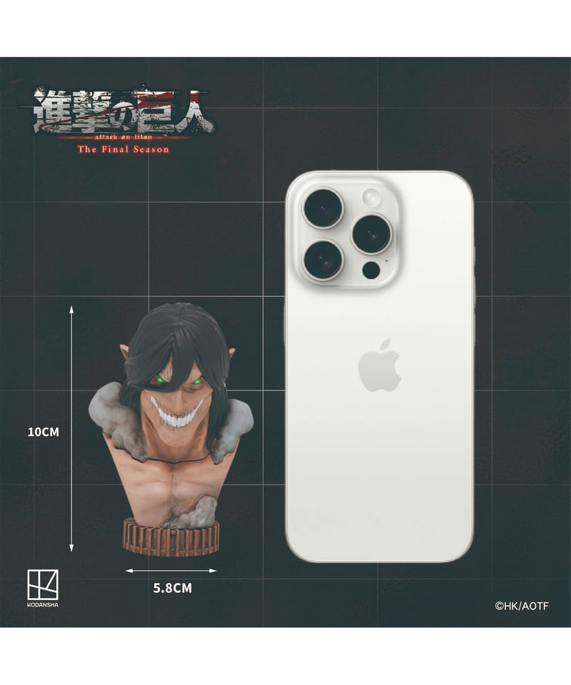 進撃の巨人立体胸像フィギュア/超大型巨人立体胸像フィギュア/鎧