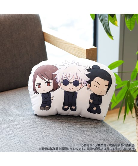 呪術廻戦　第2期 ダイカットクッション　全８種