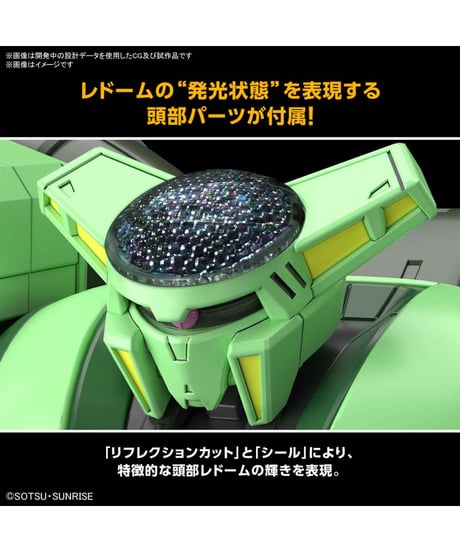 HG 1/144 ボリノーク・サマーン　機動戦士Ｚガンダム　プラモデル