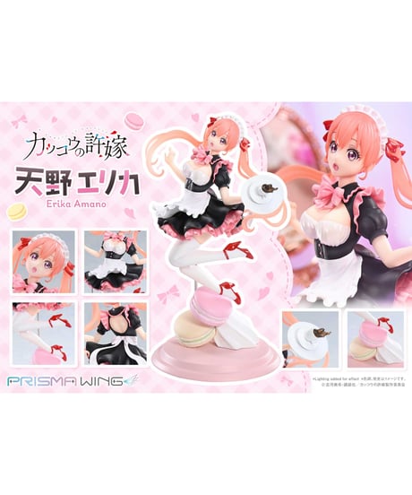【予約】PRISMA WING カッコウの許嫁 天野エリカ1/7 スケール 完成品フィギュア　[プライム１スタジオ]