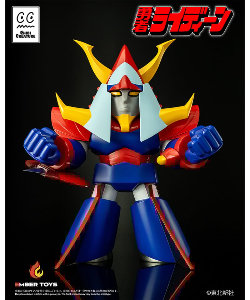 予約】Chibi Creature ライディーン 塗装済みソフビフィギュア