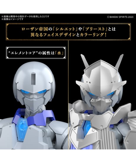【送料無料】30MF リーベルプリースト　プラモデル　［バンダイ］