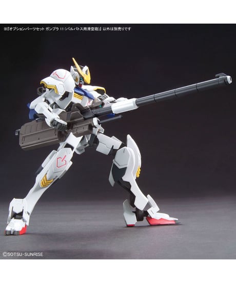 【送料無料】オプションパーツセット ガンプラ 11 (バルバトス用滑空砲)　プラモデル　［バンダイ］