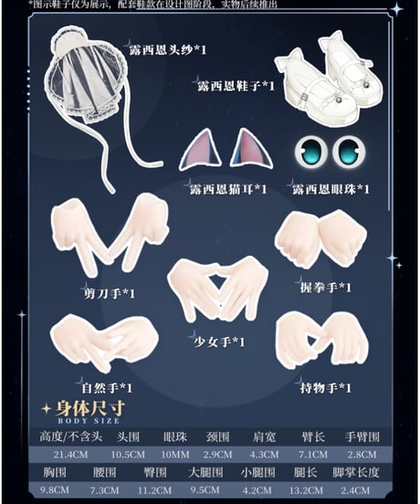 【予約】【送料無料】ルシアン - 心象の庭 MJDドール　ブラック　［Kunwu Culture（クンウー・カルチャー）］【10月発売予定】