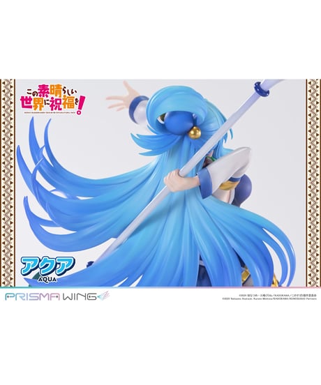【予約】PRISMA WING アニメ「この素晴らしい世界に祝福を！」 アクア  1/7 スケール 完成品フィギュア 　[プライム１スタジオ]