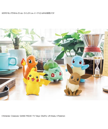 ポケモンプラモコレクション クイック!! Lite フシギダネ　プラモデル　［バンダイ］