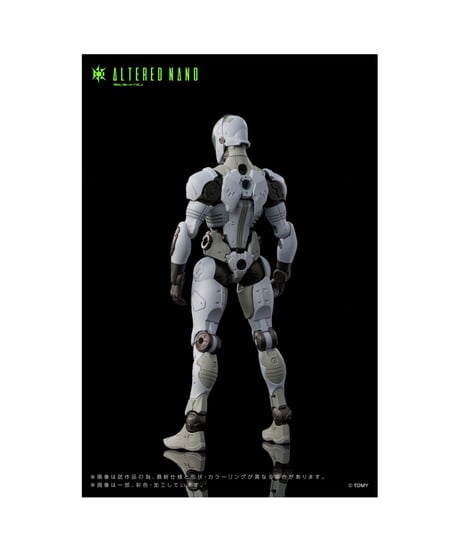 【送料無料】オルタードナノ AN-01 Alt FRIGATE<フリゲート>　[TOMY]