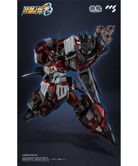 スーパーロボット大戦OG アルトアイゼン 合金可動フィギュア