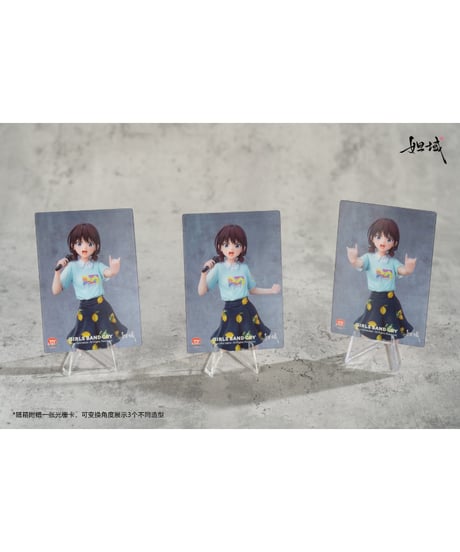 【予約】ガールズバンドクライ　「夏を満喫して叫べ」シリーズ-NO.1-井芹仁菜　1/7 完成品フィギュア　［妲域］
