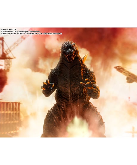 【予約】【12月発売予定】S.H.MonsterArts ゴジラ (2003)　ゴジラ×モスラ×メカゴジラ 東京SOS　［バンダイ］