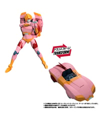 【予約】トランスフォーマー MPG-23 シークレットエージェント アーシー　［タカラトミー］