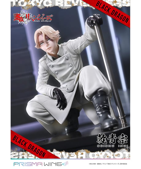 PRISMA WING 東京リベンジャーズ 乾 青宗 1/7スケール完成品フィギュア