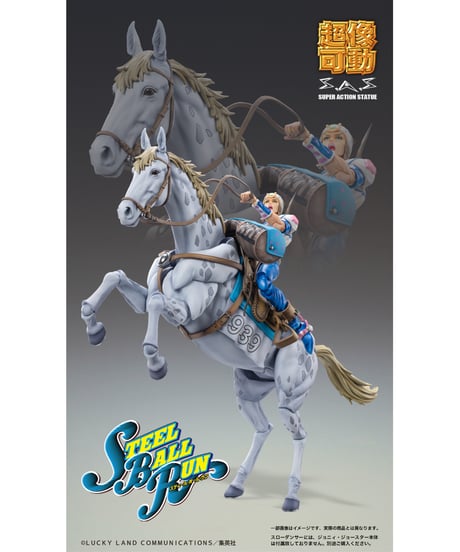 【予約】超像可動「スローダンサー」『ジョジョの奇妙な冒険 第7部 スティール・ボール・ラン』　［メディコス・エンタテインメント］