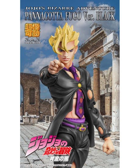 超像可動 「パンナコッタ・フーゴ Ver.BLACK」 『ジョジョの奇妙な冒険 第5部』　塗装済可動フィギュア