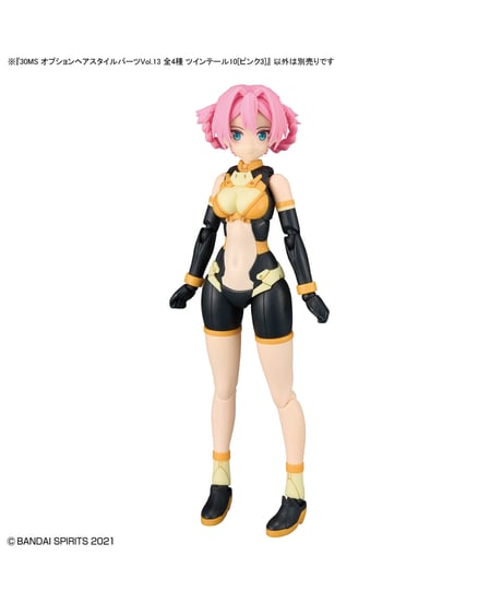【入荷待ち】オプションヘアスタイルパーツVol.13　4種入り1BOX　プラモデル　［バンダイ］