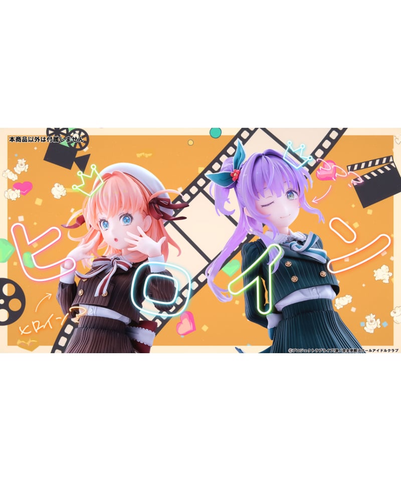 乙宗 梢 フォーチュンムービーVer. PVC製塗装済み完成品 ラブライブ
