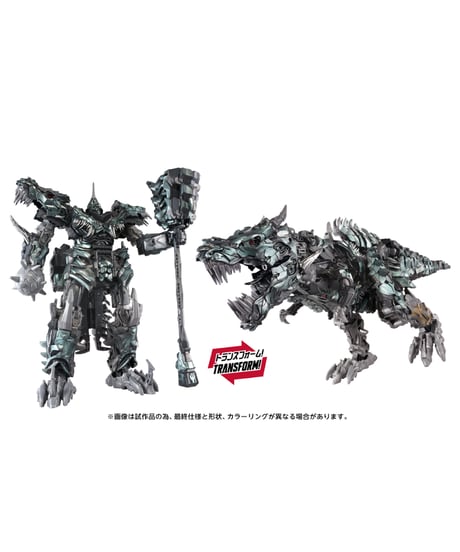 【予約】トランスフォーマー TS-33 グリムロック　［タカラトミー］
