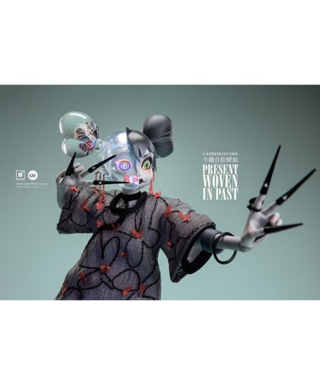 【予約】Beautiful Chemistry x 127 1/6 TH COLLECTION Present Woven in Past Part 1 Planthopper Maiden