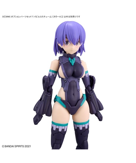 30MS オプションパーツセット７（イビルコスチューム）［カラーＡ］　［バンダイ］
