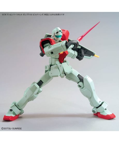 【入荷待ち】オプションパーツセット ガンプラ 03 (ビルドハンズ 角型)　プラモデル　［バンダイ］