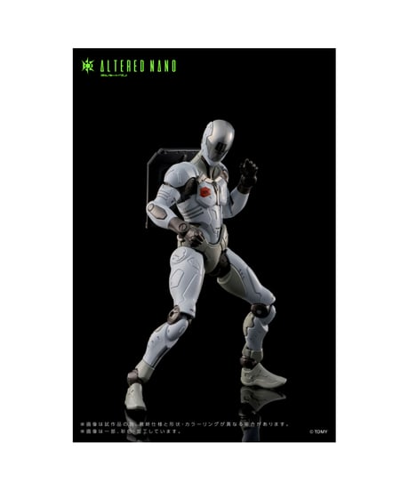 【送料無料】オルタードナノ AN-01 Alt FRIGATE<フリゲート>　[TOMY]