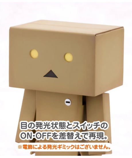よつばと！　DANBOARD　ダンボー　プラモデル　[コトブキヤ]