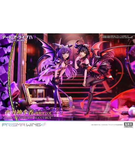【予約】PRISMA WING デート・ア・ライブ 夜刀神十香 サキュバス  1/7 スケール 完成品フィギュア　［プライム１スタジオ］