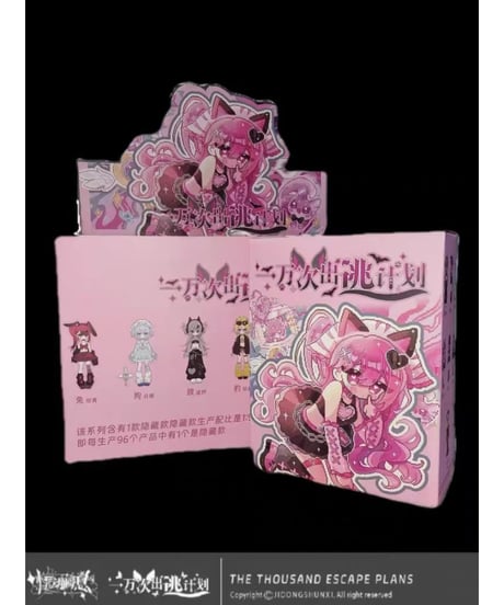 【送料無料】一万回の脱走計画 BJD ブラインドドール　6個入り1BOX　［悸動瞬息（ジードンシュンシー）］