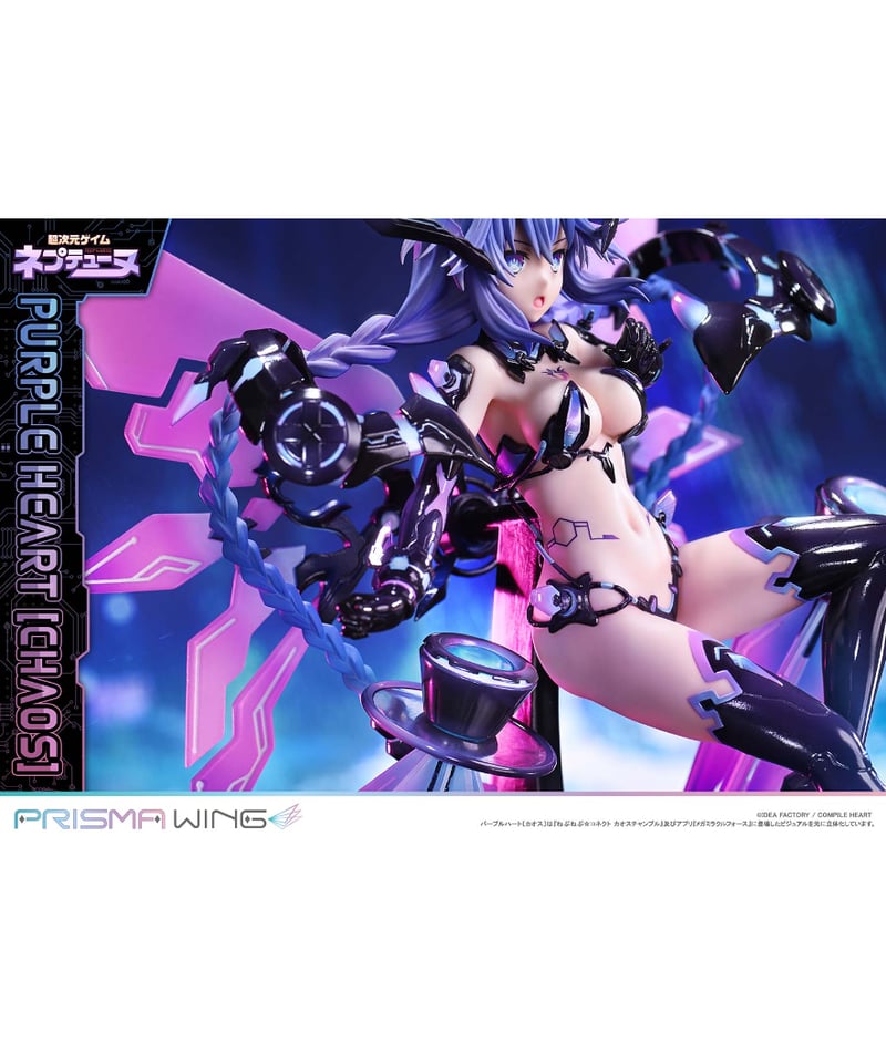 予約】PRISMA WING 超次元ゲイム ネプテューヌ パープルハート〔カオス