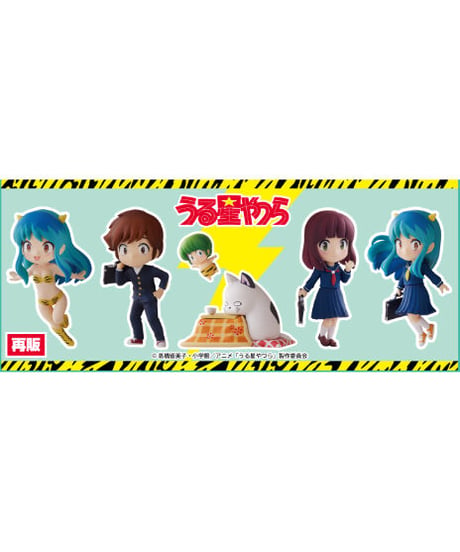 うる星やつら ミニフィギュア 全5種（再生産）　ラム/ラム（制服Ver.）/諸星あたる/三宅しのぶ/テン＆コタツネコ