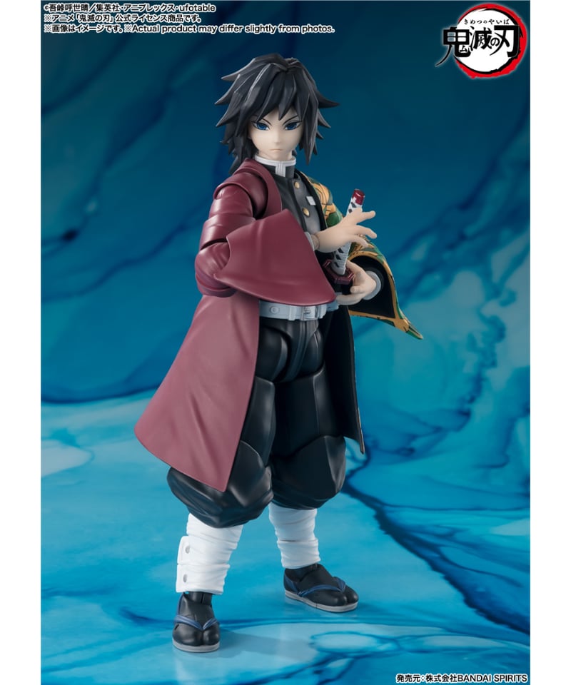 送料無料】S.H.Figuarts 冨岡義勇 鬼滅の刃 | WonderToys