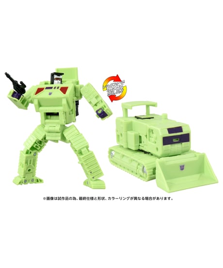 トランスフォーマー　TS-05 ボーンクラッシャー　［タカラトミー］