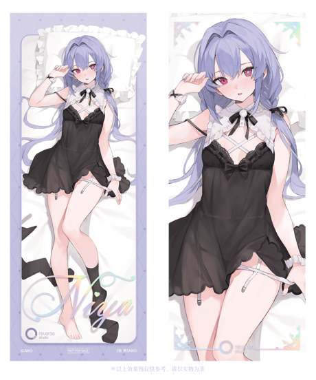 Niya 秘境の森Ver. 1/7 完成品フィギュア