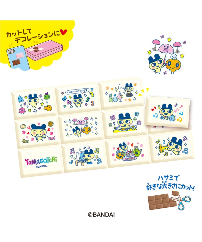 Tamagotchi みーつ カラフルハートデザイン たまごっちみーつ マジカル