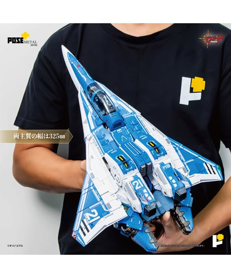 【予約】POSE＋METALシリーズ 機甲創世記モスピーダ 1/28 AFC-01H レギオス・エータ　塗装済み完成品　［AWAKEN STUDIO］