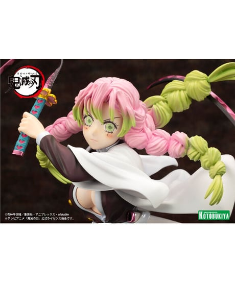 ARTFX J 甘露寺蜜璃　PVC塗装済み完成品　1/8スケール　フィギュア　【鬼滅の刃】