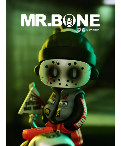 【送料無料】MR.BONE「ザ・ワイルド・ワン」　9個入り1BOX　［マイ・オン・カルチャー］