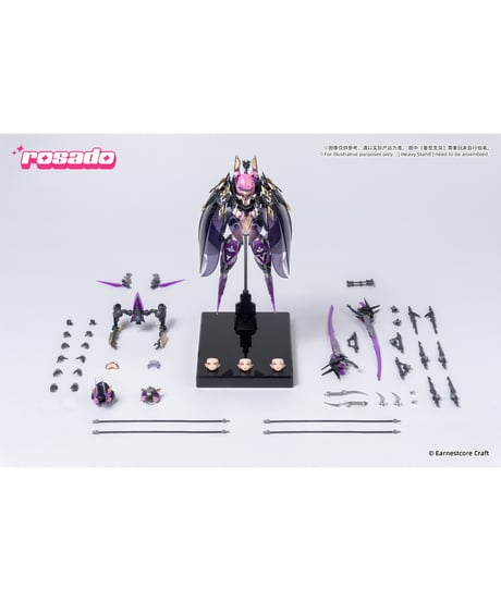 rosado Project RS-02 星花・ブラックアイリス 1/10 完成品アクションフィギュア