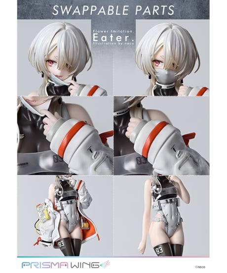 【予約】PRISMA WING Flower Imitation. Eater. Illustration by neco  1/7 スケール 完成品フィギュア　［プライム１スタジオ］