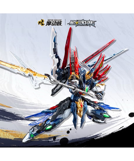 【予約】SP-XH01A 星煉級 玉衡宮 廉貞星君 項羽 完成品　[MOTOR NUCLEAR 摩動核]