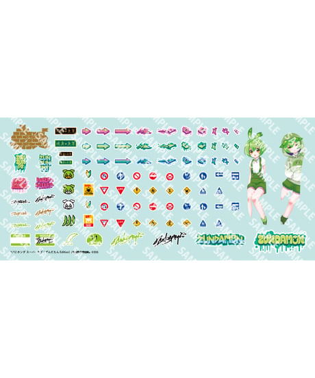 【予約】プラスチックキット「1/12 ホンダ スーパーカブ(ずんだもんEdition)」　東北ずん子・ずんだもんプロジェクト　1/12 NEXT　[PLUM]