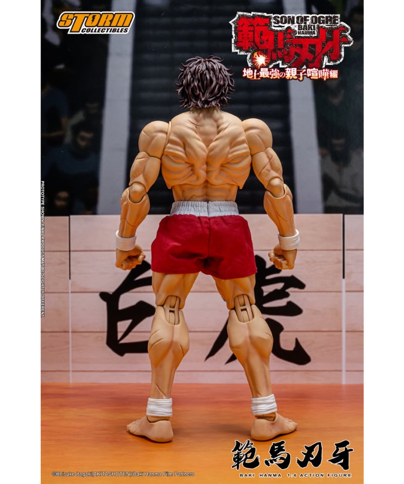 ストームコレクティブルズ　範馬刃牙　アクションフィギュア　地上最強の親子喧嘩 予約】 『範馬刃牙』1/6 アクションフィギュア 範馬刃牙 ［ストーム