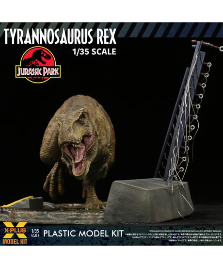 【予約】1/35スケール ティラノサウルス・レックス プラスチックモデルキット　ジュラシック・パーク　［エクスプラス］