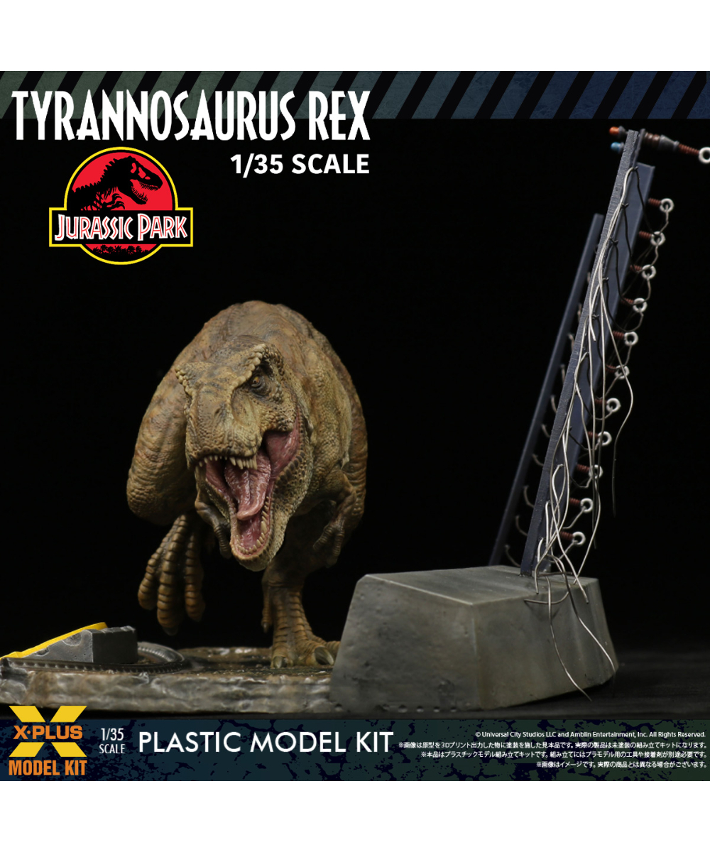 1/35スケール ティラノサウルス・レックス プラスチックモデルキット