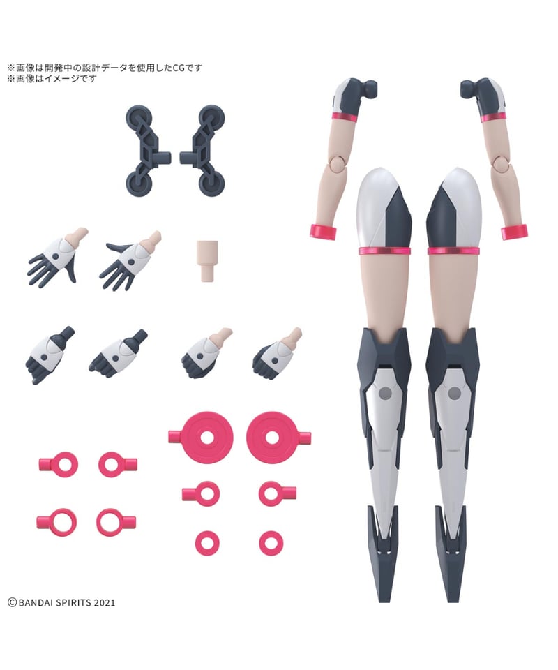 30MS オプションパーツセット20(フロートユニット)[カラーB