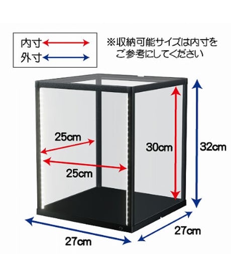 ホビーベース デスクトップショーケース Ｍ