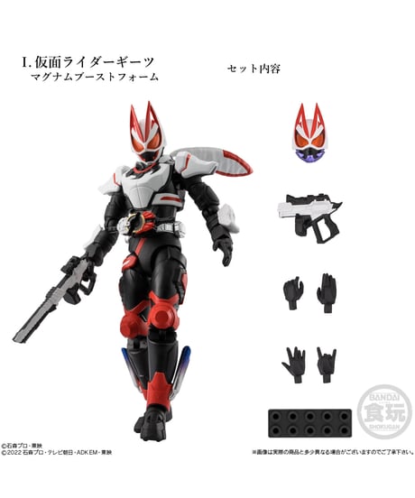 掌動EXCEED仮面ライダー　4個入り1BOX 　[バンダイキャンディ]