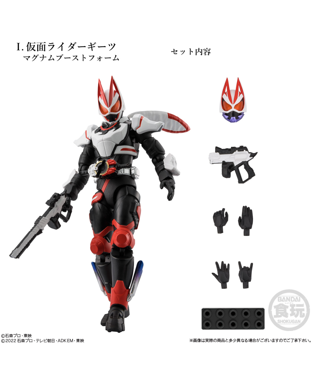 予約】掌動EXCEED仮面ライダー 4個入り1BOX [バンダイキャンディ