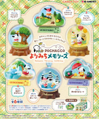 サンリオ ポチャッコ テラリウムコレクション よりみちメモリーズ　6個入り1BOX　［リーメント］